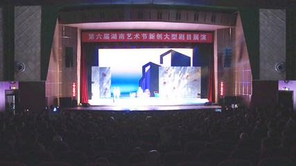 大型現(xiàn)代花鼓戲《良心結(jié)》榮獲湖南藝術(shù)節(jié)單項獎 文化藝術(shù)表演策劃的成功典范