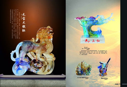 古韻匠心，禮贏天下——XX禮品公司企業(yè)形象策劃方案