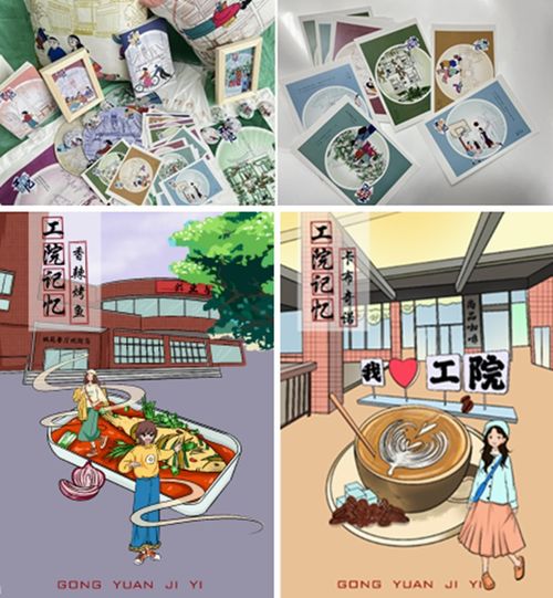 第二十一屆科技文化藝術(shù)節(jié)校園文創(chuàng)產(chǎn)品設(shè)計大賽圓滿落幕 創(chuàng)意激蕩，青春綻放