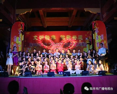 文藝之花綻城東——記文化消費背景下的文藝下鄉(xiāng)巡回演出