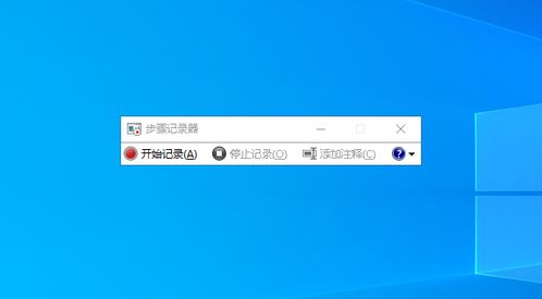 盤點電腦錄屏軟件 從入門到專業，總有一款適合你