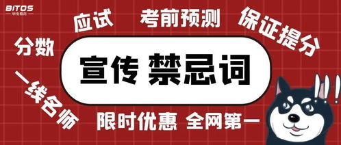 最新通知 致全睢寧縣校外培訓機構的教育信息服務提醒