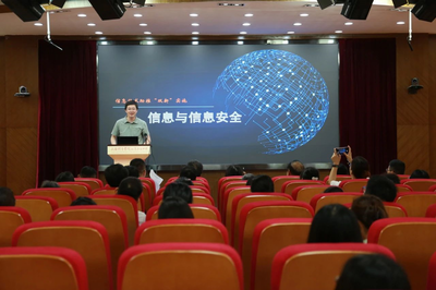 我校召開信息技術應用能力提升工程2.0培訓啟動大會，全面賦能智慧教育新未來